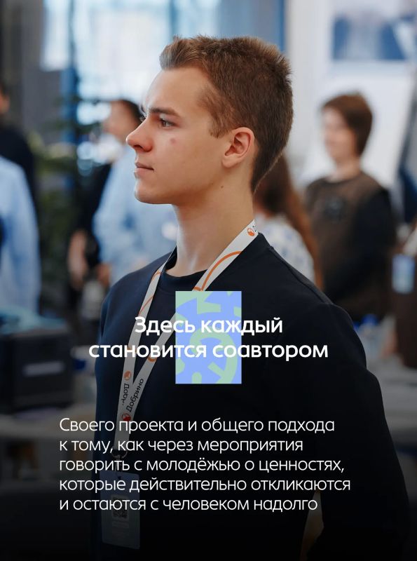 Они вернулись, чтобы создавать значимые события Они вернулись, чтобы создавать значимые события