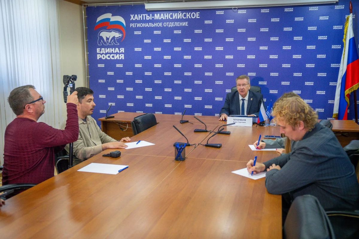 Секретарь Ханты-Мансийского регионального отделения «Единой России», Председатель Думы Югры Борис Хохряков провел брифинг о результатах избирательной кампании Секретарь Ханты-Мансийского регионального отделения «Единой России», Председатель Думы Югры Борис Хохряков провел брифинг о результатах избирательной кампании