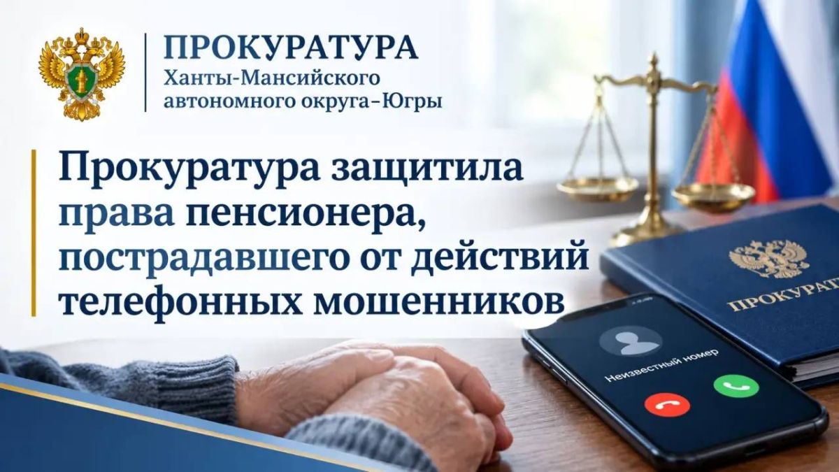 Ханты-Мансийская межрайонная прокуратура провела проверку по обращению матери погибшего участника специальной военной операции Ханты-Мансийская межрайонная прокуратура провела проверку по обращению матери погибшего участника специальной военной операции
