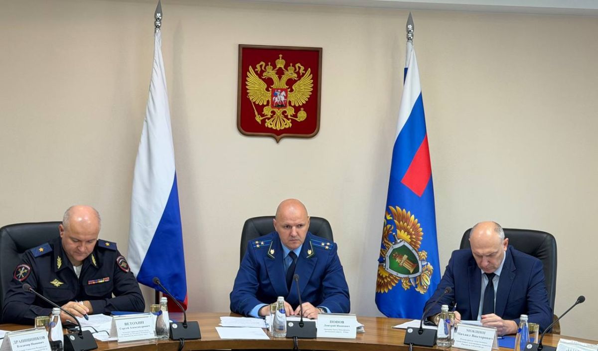 В прокуратуре округа состоялось заседание Координационного совещания руководителей правоохранительных органов по борьбе с преступностью В прокуратуре округа состоялось заседание Координационного совещания руководителей правоохранительных органов по борьбе с преступностью