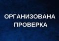 Прокуратура г. Сургута проводит проверку по публикации о противоправных действиях подростков