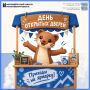 Откройте двери в мир творчества! Арт-резиденция «Ядро» приглашает на День открытых дверей