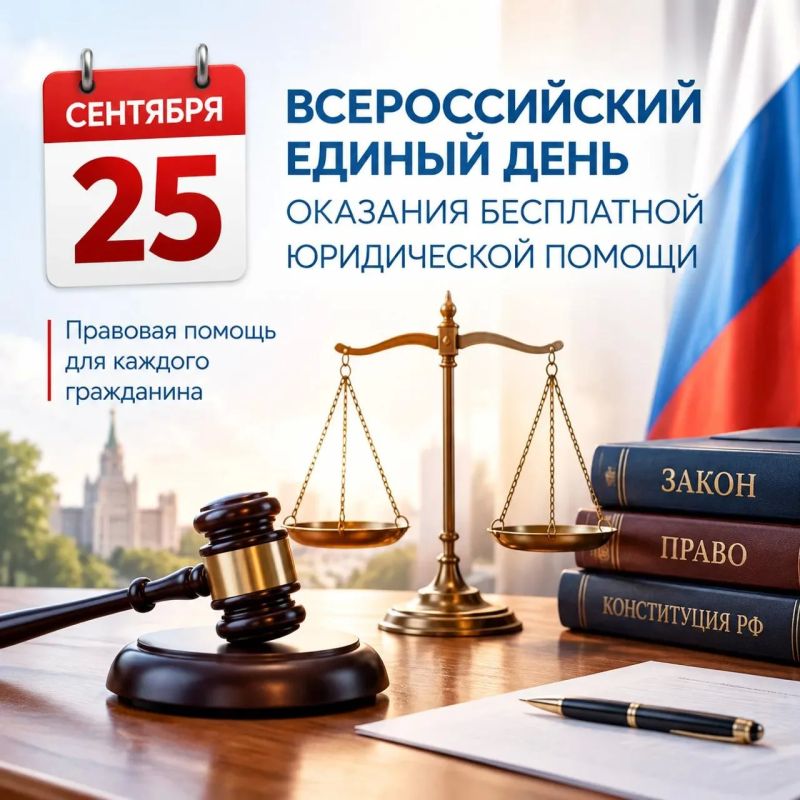 Уважаемые жители Нижневартовска! В рамках рубрики #ПравовоеПросвещение информируем о важном событии Уважаемые жители Нижневартовска! В рамках рубрики #ПравовоеПросвещение информируем о важном событии
