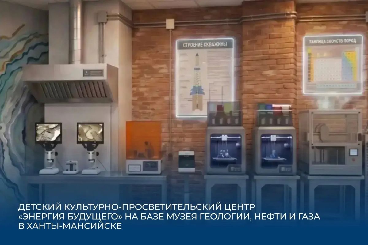 В Югре в 2027 году создадут четыре детско-просветительских центра и три модельные библиотеки В Югре в 2027 году создадут четыре детско-просветительских центра и три модельные библиотеки