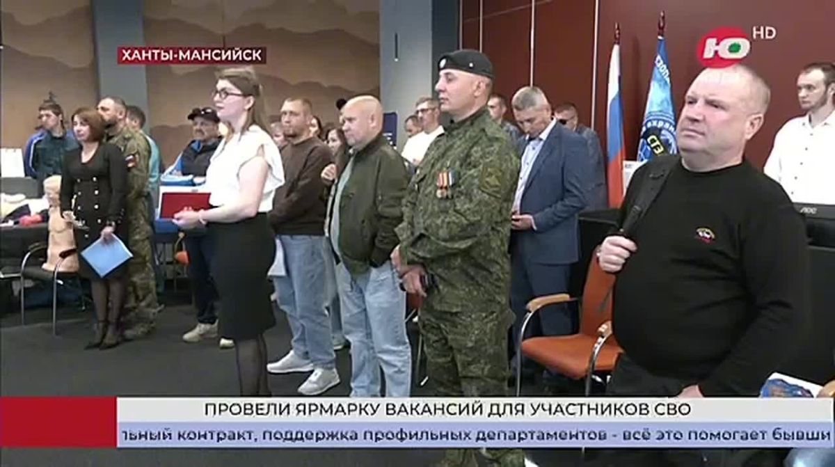Работа, переподготовка, свой бизнес: для ветеранов СВО провели ярмарку трудоустройства в Ханты-Мансийске
