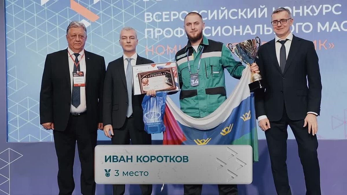 Искра победы: в Перми выбрали лучшего сварщика России