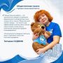 Продолжаем знакомить с новым составом Общественной палаты Нижневартовска