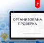 Прокуратура проводит проверку по публикации о нарушении жилищных прав граждан