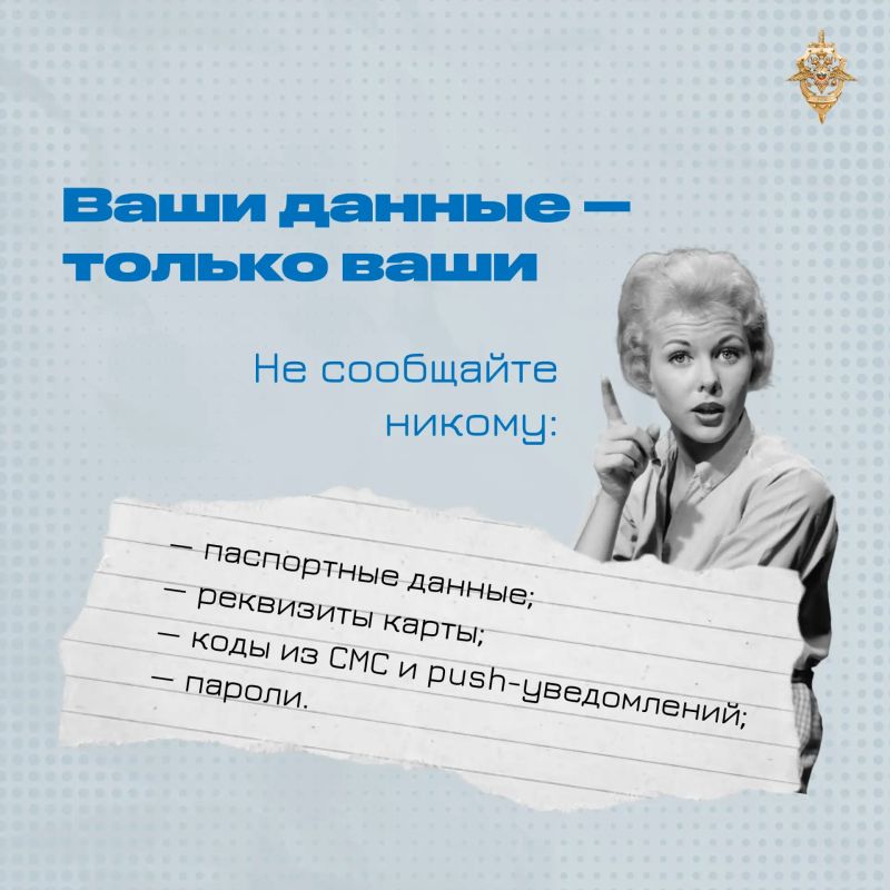 Телефонные мошенники: как не стать их жертвой Телефонные мошенники: как не стать их жертвой