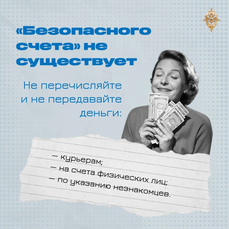 Телефонные мошенники: как не стать их жертвой Телефонные мошенники: как не стать их жертвой