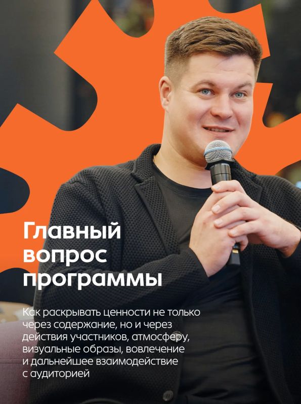 Три концепции проведения Дня народного единства станут частью праздника в Югре Три концепции проведения Дня народного единства станут частью праздника в Югре