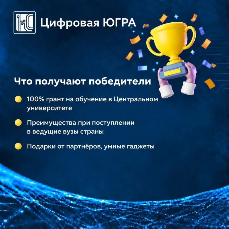 Успей зарегистрироваться на Всероссийскую олимпиаду по искусственному интеллекту до 6 октября! Успей зарегистрироваться на Всероссийскую олимпиаду по искусственному интеллекту до 6 октября!
