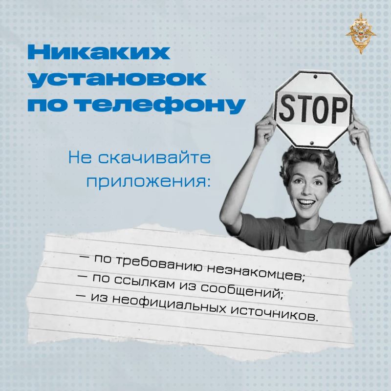 Телефонные мошенники: как не стать их жертвой Телефонные мошенники: как не стать их жертвой