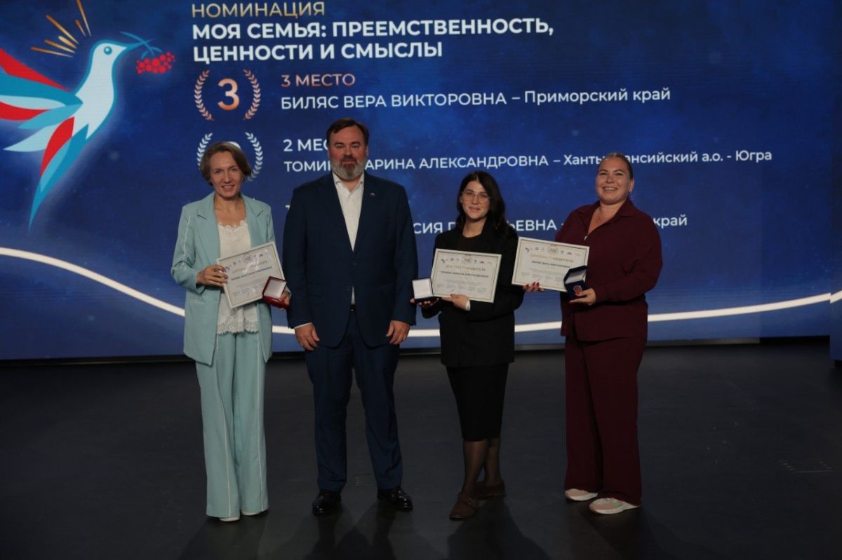 Проект югорчанки вошел в число лучших инициатив России Проект югорчанки вошел в число лучших инициатив России
