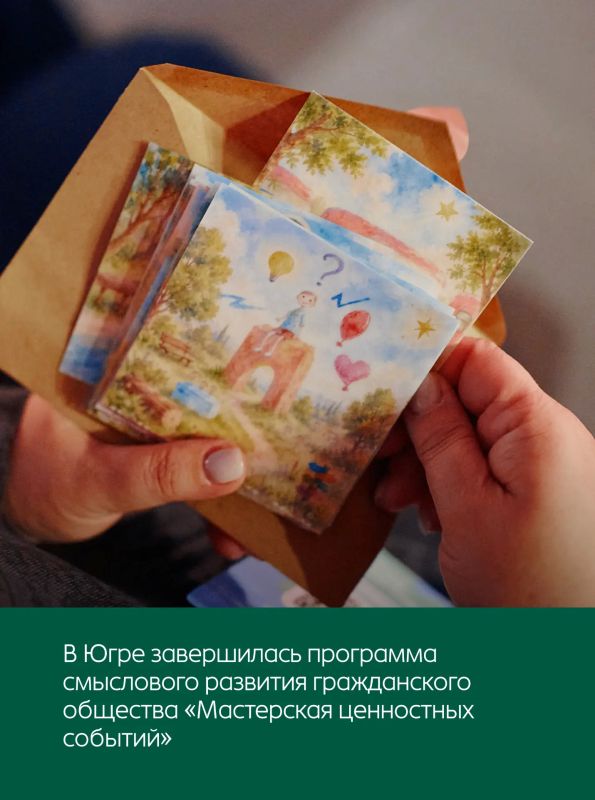 Три концепции проведения Дня народного единства станут частью праздника в Югре Три концепции проведения Дня народного единства станут частью праздника в Югре