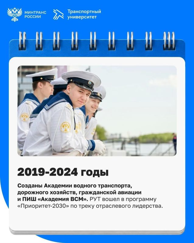 Министр транспорта Андрей Никитин поздравил преподавателей, работников, студентов и выпускников РУТ с 130-летием вуза Министр транспорта Андрей Никитин поздравил преподавателей, работников, студентов и выпускников РУТ с 130-летием вуза
