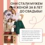 Волк женился на зайке и увёз на Север