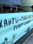 В столице Югры артисты Ханты-Мансийского и Рязанского театра кукол, который представляет в эти дни свой репертуар югорчанам, высадили 10 саженцев сирени около КДЦ "Югра-классик"