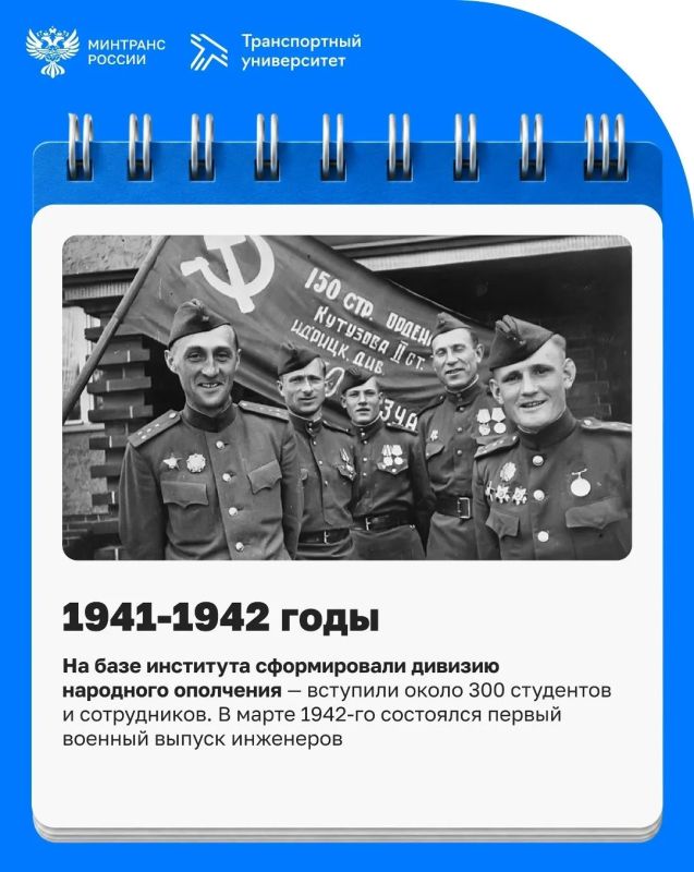 Министр транспорта Андрей Никитин поздравил преподавателей, работников, студентов и выпускников РУТ с 130-летием вуза Министр транспорта Андрей Никитин поздравил преподавателей, работников, студентов и выпускников РУТ с 130-летием вуза