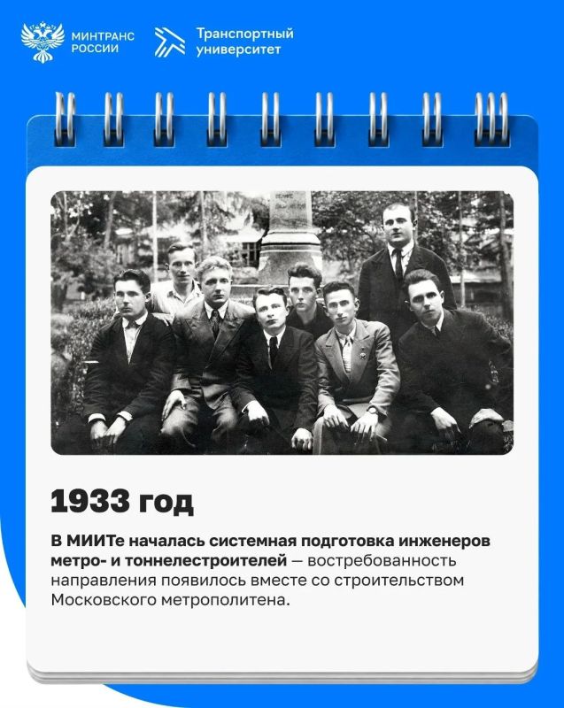 Министр транспорта Андрей Никитин поздравил преподавателей, работников, студентов и выпускников РУТ с 130-летием вуза Министр транспорта Андрей Никитин поздравил преподавателей, работников, студентов и выпускников РУТ с 130-летием вуза