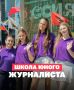 От первого текста до работы в редакции