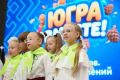 Как югорчане магию семейного единства создавали