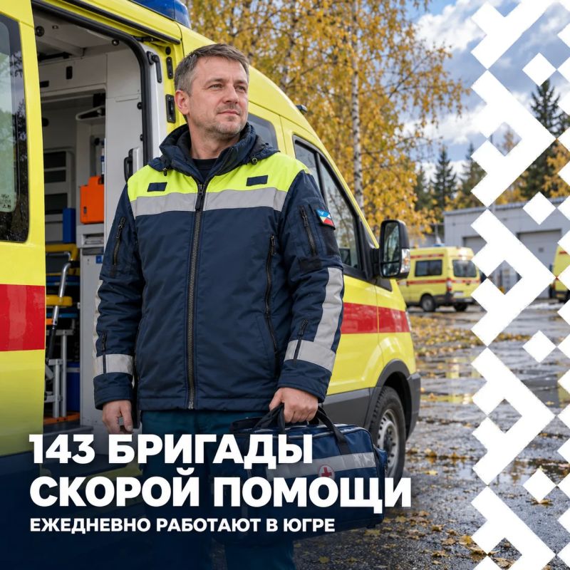 На земле и в небе приходят на помощь югорчанам На земле и в небе приходят на помощь югорчанам