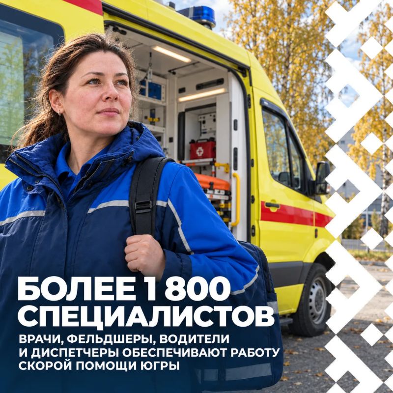 На земле и в небе приходят на помощь югорчанам На земле и в небе приходят на помощь югорчанам