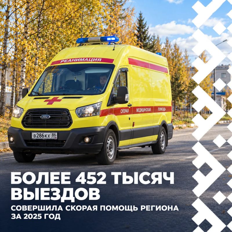 На земле и в небе приходят на помощь югорчанам На земле и в небе приходят на помощь югорчанам