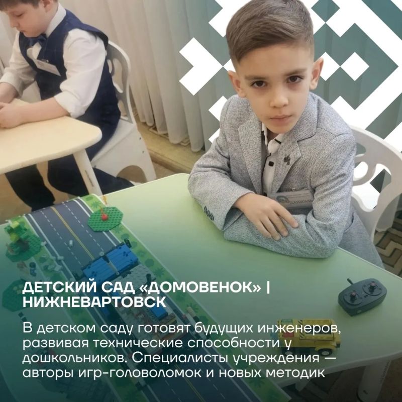 С заботы о детях начинается большое будущее С заботы о детях начинается большое будущее