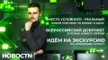 Суд отправил за решетку заправщика, которого ранее признали виновным в взрыве дома на Мира, 6А – тогда он получил условный срок