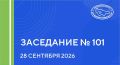 В связи с поступившими заявлениями об отказе от мандата депутата Думы Ханты-Мансийского автономного округа – Югры восьмого созыва кандидатов, избранных по единому избирательному округу, Избирательная комиссия Югры приняла...