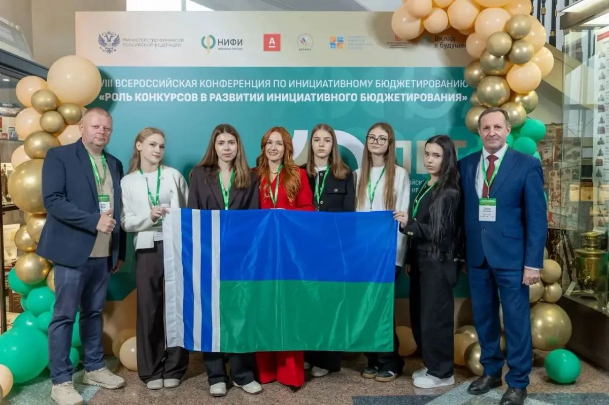 Югра представила опыт школьного инициативного бюджетирования на всероссийском уровне Югра представила опыт школьного инициативного бюджетирования на всероссийском уровне