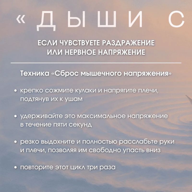 Как вернуть ресурсное состояние за пару минут