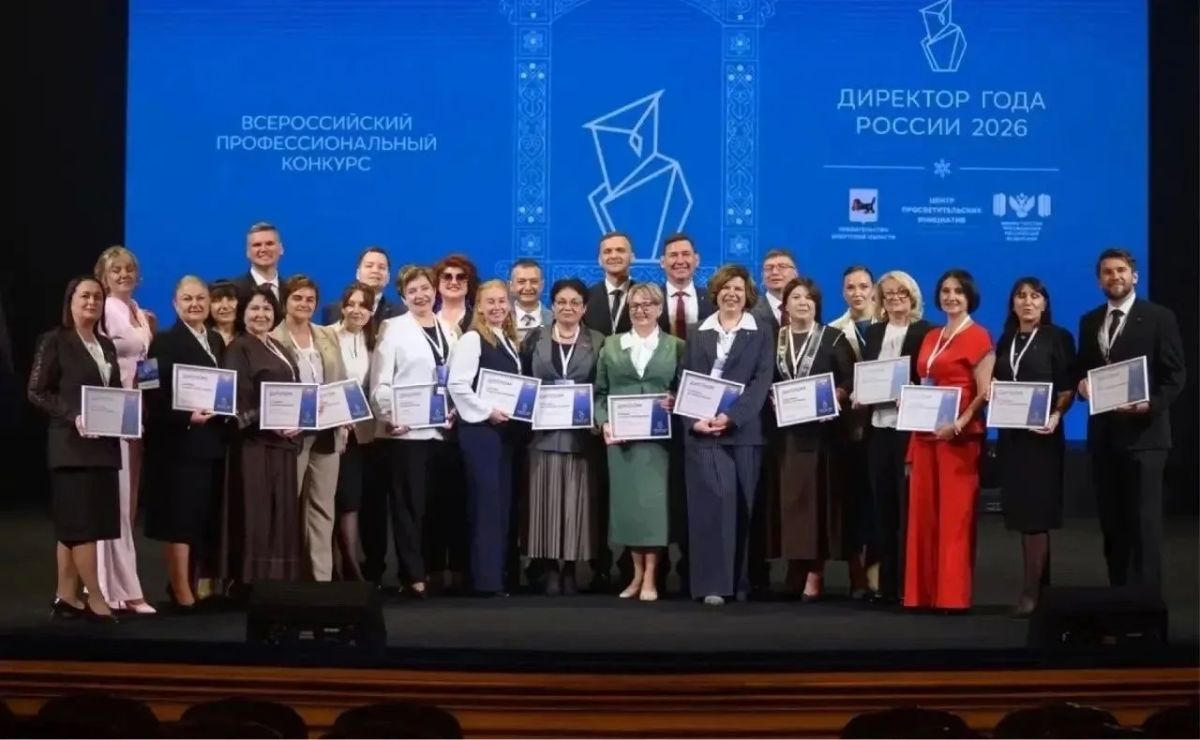 Директор школы из Нижневартовска вошла в тридцатку лучших в России Директор школы из Нижневартовска вошла в тридцатку лучших в России