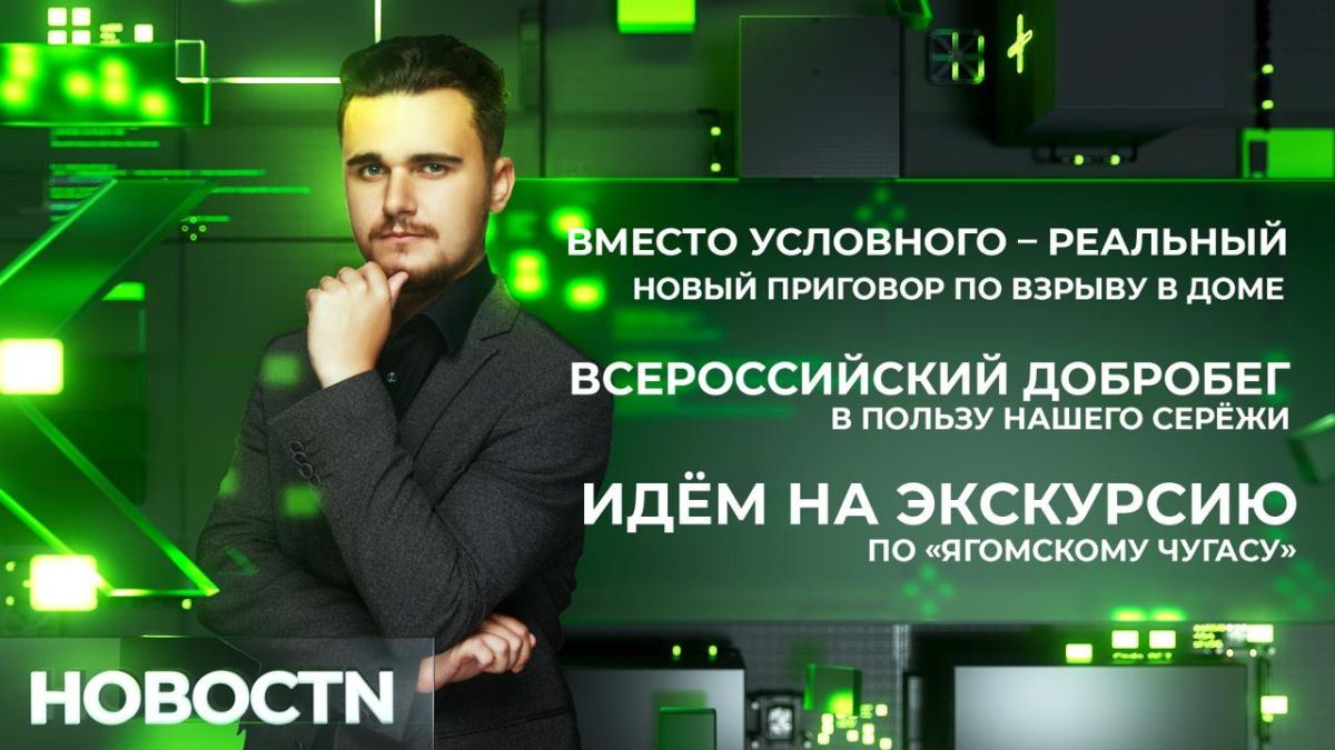 Суд отправил за решетку заправщика, которого ранее признали виновным в взрыве дома на Мира, 6А – тогда он получил условный срок