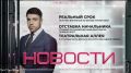 Реальный срок вместо условного