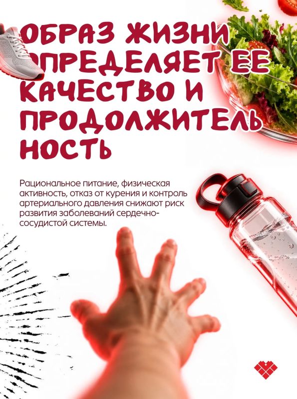 Инфаркт: секунды решают всё Инфаркт: секунды решают всё