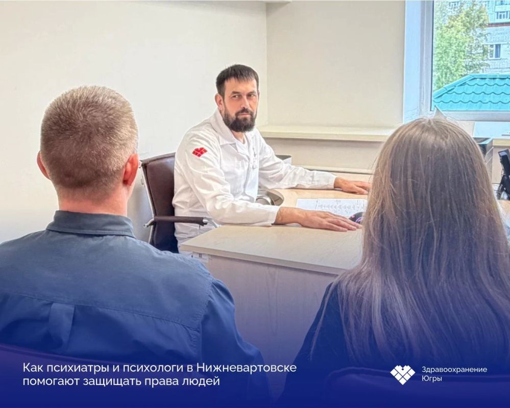 Как психиатры и психологи в Нижневартовске помогают защищать права людей