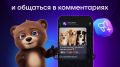 ������� ��� ����������� MAX �� iPhone