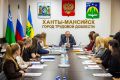 Максим Ряшин: Провели заседание Координационного совета по молодежной политике и развитию в Ханты-Мансийске Общероссийского общественно-государственного движения детей и молодёжи «Движение первых»