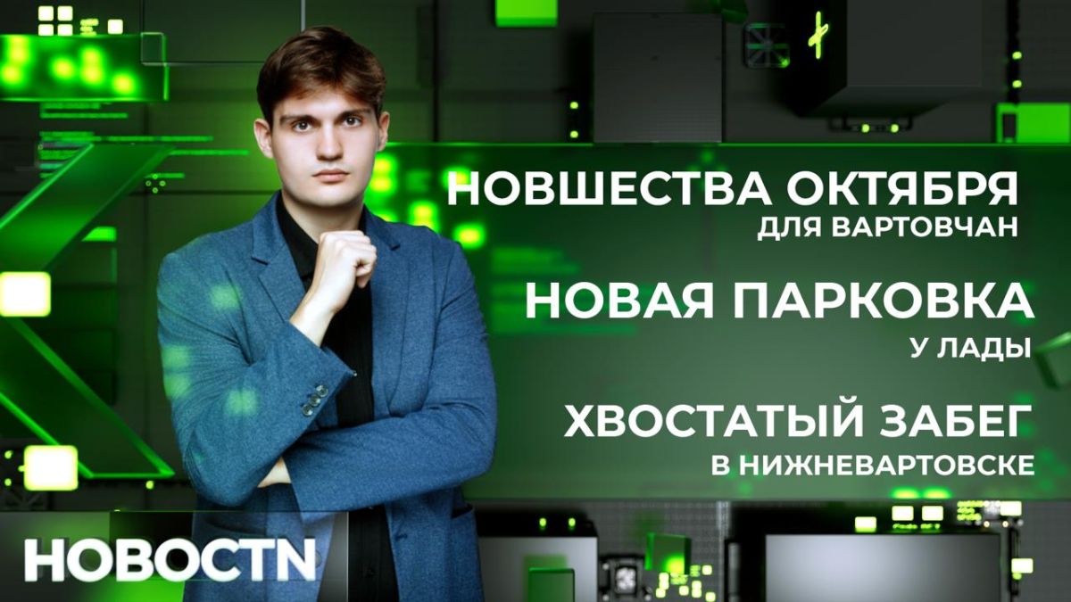 Индексация тарифов на коммунальные услуги, изменения в семейной потеке, рост цен на плацкартные билеты