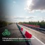 В Ханты-Мансийском автономном округе - Югре дорожники проинспектировали ход ремонта моста через реку Аган