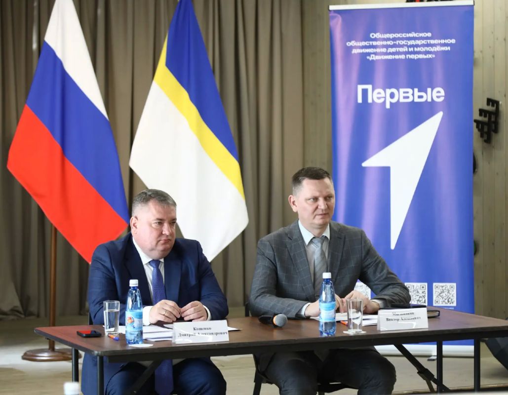 Глава города Дмитрий Кощенко провел заседание Координационного совета по взаимодействию с Общероссийским движением детей и молодежи «Движение первых» Глава города Дмитрий Кощенко провел заседание Координационного совета по взаимодействию с Общероссийским движением детей и молодежи «Движение первых»