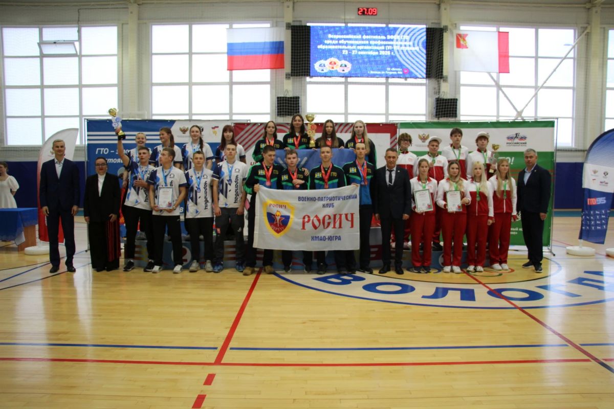 Второй год подряд - и снова золото! Югра не отдает чемпионство Второй год подряд - и снова золото! Югра не отдает чемпионство