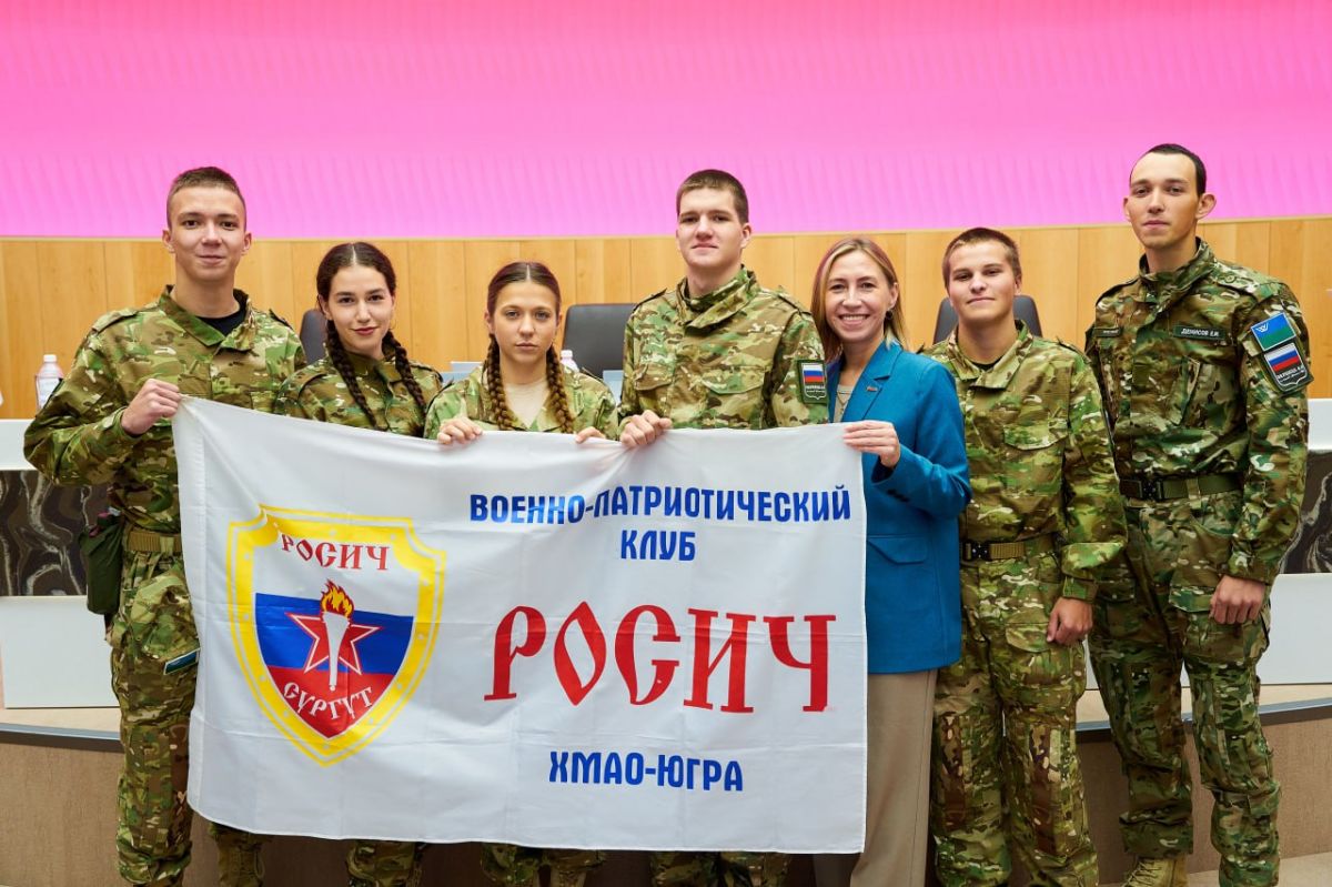 Губернатор Югры поздравил сургутскую команду «РОСИЧ» с серебром на всероссийской военно-патриотической игре «Зарница 2.0» Губернатор Югры поздравил сургутскую команду «РОСИЧ» с серебром на всероссийской военно-патриотической игре «Зарница 2.0»