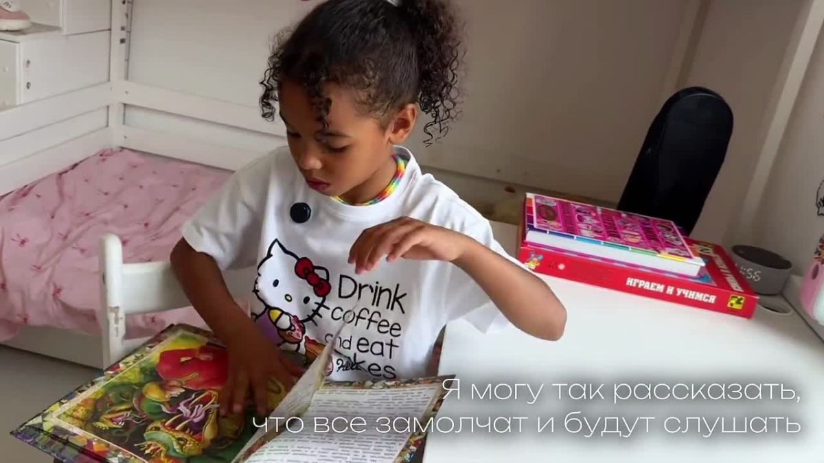«У каждого из нас есть суперсила»!