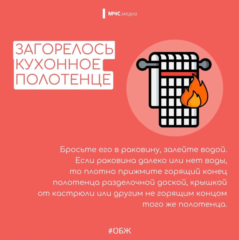 Бытовые пожары: знаем причины - предупреждаем опасность! Бытовые пожары: знаем причины - предупреждаем опасность!