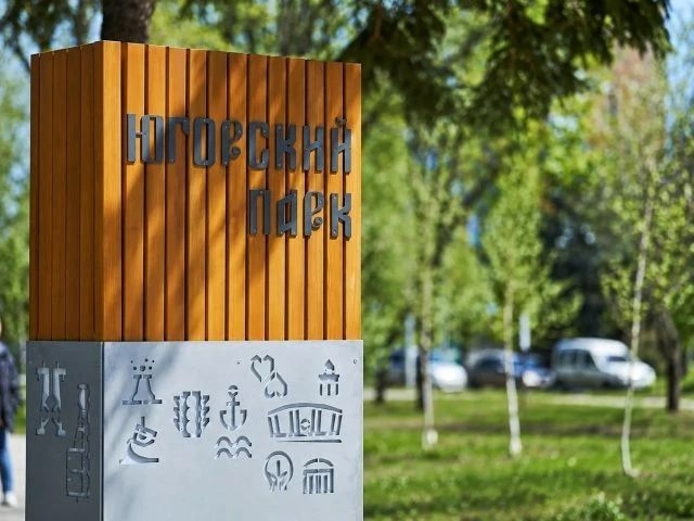 30 сентября в России отмечается праздник, посвященный событию огромного исторического значения 30 сентября в России отмечается праздник, посвященный событию огромного исторического значения
