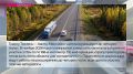 Картина дня: северная надбавка с первого рабочего дня, трасса в четыре полосы, три года условно за доведения до суицида, «Беспилотная опасность» - уважительная причина, пять лет за незаконную регистрацию